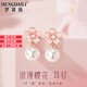 夢(mèng)黛麗品牌耳飾女【S999銀】2025浪漫櫻花仿珍珠時(shí)尚禮物送女友送閨蜜 【金色】浪漫櫻花耳釘