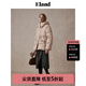 ELAND【匈牙利鴨絨&蓄熱里布】衣戀羽絨服女巴恩風(fēng)外套2025冬新款 淺粉色(26)L/Pink S 160
