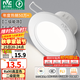 雷士（NVC）LED筒燈開孔75mm嵌入式筒射燈客廳天花燈走廊過道燈背景牛眼燈 鋁材Ra90-漆白6W白光-孔75-85mm