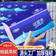 艾麗樂(lè )【品牌】細膩柔軟大包抽紙巾可濕水無(wú)熒光家用餐巾面巾嬰兒衛生紙 138*180mm 4層 400張*1包 18包