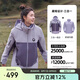 駱駝（CAMEL）熊貓沖鋒衣三合一戶外防水防風(fēng)三防外套徒步登山服秋冬男女款1613