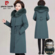 皮爾卡丹（pierre cardin）中老年女裝羽絨服女冬季可拆卸內(nèi)膽媽媽冬裝外套加厚長(zhǎng)款時(shí)尚棉衣 藍(lán)色 M  【推薦90-105斤左右穿】