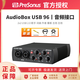 PRESONUS 普瑞聲納 AudioBox GO便攜式2進(jìn)2出USB音頻接口直播K歌錄音聲卡 AudioBox USB96