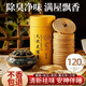 宮禾川盤(pán)香檀香熏香純天然24小時(shí)家用室內(nèi)持久留香去味除臭