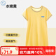 上寶麥夏季兒童睡袍蘭精莫代爾寶寶睡衣家居服男女童睡袋 水嫩黃 140碼