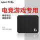 羅技（G）游戲電競鼠標墊 辦公加厚鎖邊細面鼠標墊 大號 中小號鼠標墊游戲墊 G系列鼠標墊（300*250*4mm）