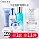 高姿（COGI）護膚品水乳套裝絲蛋白深層補水保濕清爽滋潤 4件套(洗水乳+面霜)