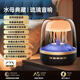 EG柏林之聲音響低音炮創(chuàng)意炫彩水母發(fā)光藍牙音響便攜式立體呼吸燈男女朋友生日禮物 黑色【水母典藏+木桃底座】