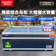 澳柯瑪（AUCMA）商超島柜臥式冷凍展示柜 商用大容量雪糕柜玻璃門自動(dòng)化霜冷凍柜超市水餃海鮮肉類速凍柜 690升 長2.0米  上下推拉門一級(jí)能效