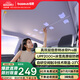 倍思（Baseus）特斯拉遮陽簾model y/3煥新天窗天幕遮陽擋車頂防曬降溫特冰簾