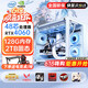 GPAM128G內(nèi)存酷睿i9升36核電競(jìng)臺(tái)式機(jī)電腦4060電競(jìng)主機(jī)吃雞獨(dú)顯辦公組裝大額補(bǔ)貼家用游戲水冷電腦整機(jī) 單主機(jī)【2025新款+五年質(zhì)?！?D：i9級(jí)32芯8G獨(dú)顯/64G+1T暢玩6A