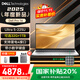 戴爾國家補(bǔ)貼20%DELL Pro 16筆記本電腦2025年新款高性能辦公學(xué)生設(shè)計(jì)剪輯游戲手提輕薄Latitude筆記本 【16寸熱銷爆款】15代酷睿Ultra5 12核 【基礎(chǔ)款】16G內(nèi)存+1TB