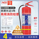 綠消25新國標(biāo)商用干粉滅火器4公斤國家消防3c認(rèn)證京東自營家用4kg車載