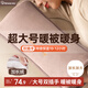 賽億加長(zhǎng)電熱水袋暖手寶暖寶寶暖水袋充電暖手袋暖水寶熱敷暖宮神器