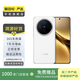 vivo X200 Pro  蔡司2億APO超級長焦 藍晶×天璣9400 拍照 AI 手機 二手手機 白月光 16G+512G