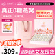 艾尚燕即食燕窩75g*15瓶無(wú)糖 禮品送長(zhǎng)輩營(yíng)養(yǎng)品 孕婦補(bǔ)品 媽媽生日禮物
