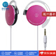 鐵三角（Audio-technica）【日本直郵】ATH-EQ300M耳掛式耳機(jī) 掛耳式運(yùn)動(dòng)耳機(jī) 不帶麥 ATH-EQ300M【粉色】