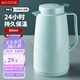 美廚（maxcook）保溫壺 暖水壺宿舍熱水瓶玻璃內(nèi)膽真空家用開(kāi)水壺1.3L 藍(lán)MCH7553