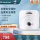 阿里斯頓（ARISTON）10升 下出水小廚寶 溫暖全家 熱水速達 大水量連續(xù)出水 R10UE2.0 10L 2000W 小巧機身 百變安裝