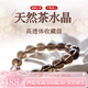 卡絲拉狄【健康穩(wěn)定】天然茶晶手串女煙晶手鏈男茶水晶黑色煙水晶高透凈體 8MM