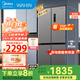 美的集團(tuán)出品冰箱482升 雙變頻 風(fēng)冷無霜 一級能效 雙門四門 法式多門對開門超薄嵌入節(jié)能省電商用冰箱 406升一級超潛可嵌入式【美的出品華凌】 京倉就近速發(fā) 致快當(dāng)日達(dá)