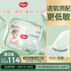 好奇（Huggies）心鉆裝小森林拉拉褲XL32+2片(12-17kg)加大號尿不濕夏季超薄