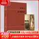 【贈四色藏書(shū)票】 讀書(shū)便佳 蘋(píng)果樹(shù)下 文林回想錄 董橋文集散文系列作品 商務(wù)印書(shū)館 讀書(shū)便佳