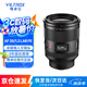 唯卓仕35mm F1.2 LAB FE索尼口全畫幅大光圈人文定焦自動(dòng)鏡頭適用于A7M4 A7C2 A7S3 A7R4 ZV-E1微單相機(jī) AF 35/1.2 LAB FE（索尼口全畫幅） 官方標(biāo)配