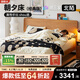 北陌家具朝夕床日式實(shí)木北歐簡(jiǎn)約櫻桃木小戶型原木1.8米臥室雙人床 【3.0經(jīng)典版】櫻桃木單床#01 1800mm*2000mm