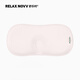RELAX NOVV舒樂(lè )時(shí)定型枕新生兒0-1歲糾正防偏扁頭型0-18個(gè)月寶寶嬰兒枕糾正 M1 星云粉 0-12月