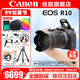 佳能（Canon） EOS R10 微單相機(jī) 輕量小型 APS-C畫(huà)幅 高速連拍 r10高清4K視頻 R10+RF-S18-150套機(jī)【一鏡走天下】 套餐四【套餐四免費(fèi)升級(jí)套餐五~強(qiáng)烈建議套餐四】