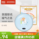 彩虹電熱暖手器暖手餅暖手爐充電暖手寶寶無(wú)水湯婆子暖肚子電烘籠 敦煌聯(lián)名款（中號）