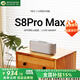 寶格聲（BOGASING） 【柏林之聲】S8Pro MAX德國三分頻無(wú)線(xiàn)藍牙音箱低音炮高音質(zhì)HIFI發(fā)燒級高端家用大功率3d環(huán)繞音響 珍珠銀【七核發(fā)聲+HIFI高音質(zhì)】 官方標配 音箱+音頻線(xiàn)+充電線(xiàn)