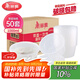 美麗雅 一次性飯盒圓形1000ml*50套打包碗保鮮塑料加厚帶蓋可微波大容量