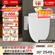 TOTO即熱式智能馬桶蓋電動(dòng)坐便蓋板TCF3F260ECN#W(03-A)國家補貼