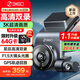 360行車記錄儀G300 3K雙錄版 前后高清雙攝 F1.5大光圈行車護航