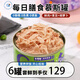 瓜州牧狗狗零食罐頭寵物狗糧拌飯營(yíng)養增肥雞肉牛肉補水主食24罐整箱H 雞絲濃湯85g* 24罐 【超多雞絲+濃湯】