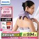 飛利浦（PHILIPS）輕羽頸椎按摩儀肩頸腰背部熱敷按摩器按摩披肩5206N深紫色 實(shí)用節(jié)日生日禮物 七夕禮物教師節(jié)