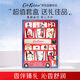 CATH KIDSTON倫敦巴士護手霜禮盒50g*6支  教師節禮物特調香氛保濕滋潤