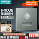 西門子（SIEMENS）開關插座 網(wǎng)絡網(wǎng)線信息通信弱電插座 啞光纖薄款薈繹系列皓月灰色 紅外感應地腳燈（亮度可調(diào)）