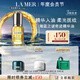 海藍之謎（LA MER）奇跡精華油15ml舒緩緊致護膚品套裝化妝品禮盒教師節禮物送女友