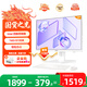 AOC國家補(bǔ)貼20%一體機(jī)臺(tái)式機(jī)電腦27英寸(N100 16G 512GB) 支持DeepSeek
