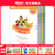 新東方超強英語(yǔ)閱讀力 每日一讀（全三級 共24冊）每天一個(gè)好故事，培養超強英語(yǔ)閱讀力 6-14歲 one story a day 每日一讀 高級