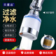 貝意品水龍頭過(guò)濾器萬(wàn)向廚房旋轉(zhuǎn)凈水器家用通用過(guò)濾器水龍頭防濺花灑