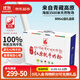 紅原牦牛奶粉300Gx2盒禮盒裝青藏高原有機純牦牛乳粉a2高鈣兒童奶粉