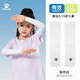 卡爾美（KELME）兒童冰袖防曬袖套冰絲護袖3-15歲男女童寶寶戶(hù)外遮陽(yáng)防蚊蟲(chóng)紫外線(xiàn)
