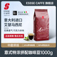 ESSSE CAFFE意大利進(jìn)口艾瑟馬西尼意式特濃烘焙拼配阿拉比卡咖啡豆現(xiàn)磨1kg 馬西尼1kg 中度烘焙