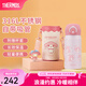 膳魔師（THERMOS）三麗鷗聯(lián)名保溫杯咖啡杯學(xué)生杯子男女便攜水杯美樂蒂系列生日禮物 保溫吸管杯 350ml 內(nèi)附杯套
