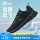 特步（XTEP）男鞋運(yùn)動(dòng)鞋男春夏季新款網(wǎng)面透氣跑步鞋耐磨男士休閑旅游跑步鞋子 黑/新金屬金【店長推薦】-網(wǎng)面 42