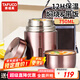 泰福高（TAFUCO）燜燒杯粥桶湯罐大容量學(xué)生便攜不銹鋼超長(zhǎng)保溫飯盒750ML T2004B